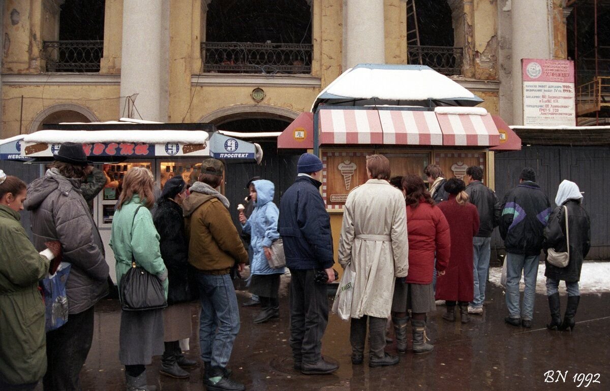 Санкт петербург 1992 год