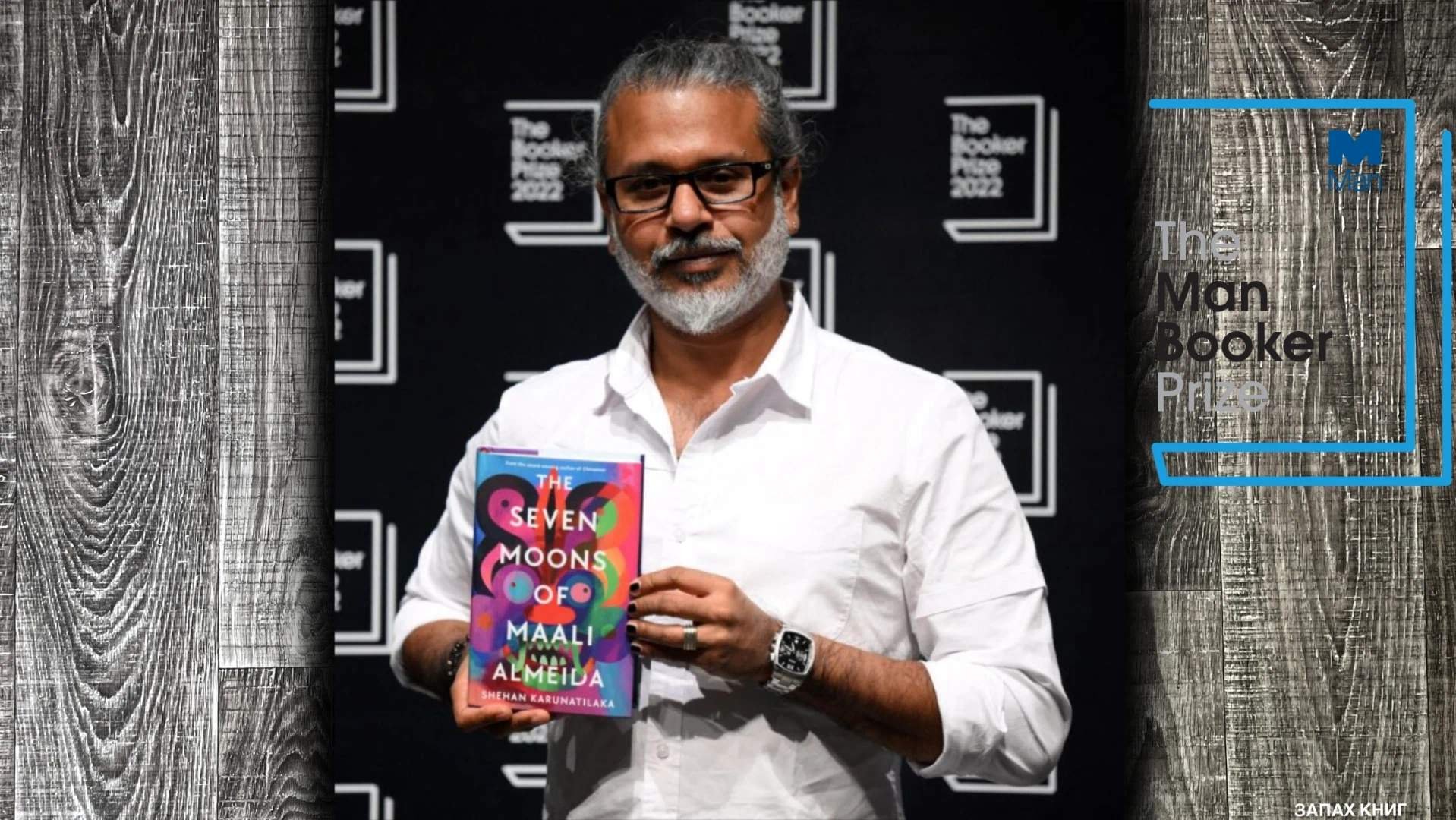 Номинанты на нобелевскую премию по литературе 2022. Книги лауреаты литературных премий 2022. Анни эрно нобелевская премия книга года. Букеровская премия по литературе. Премии по литературе 2022.