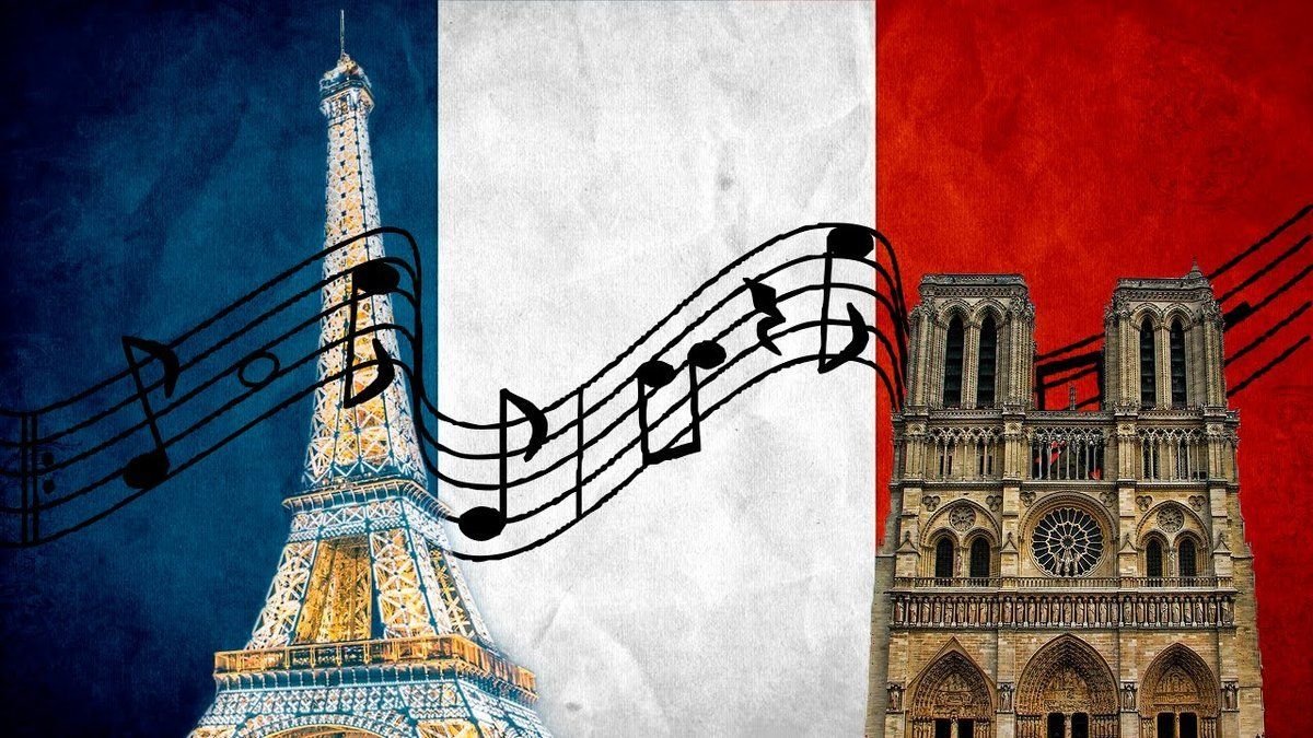 Музыкальный Париж