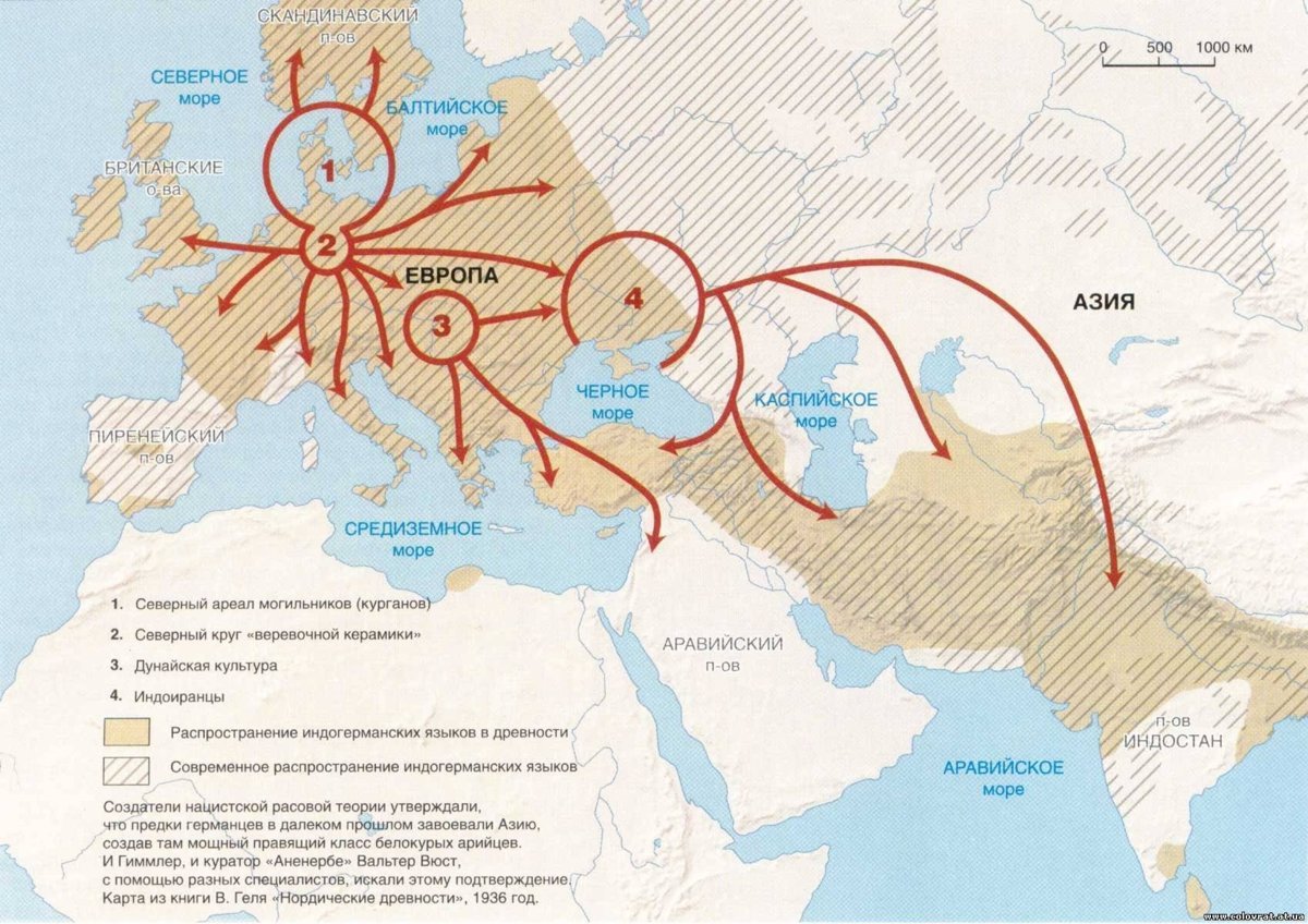 Арийцы карта расселения