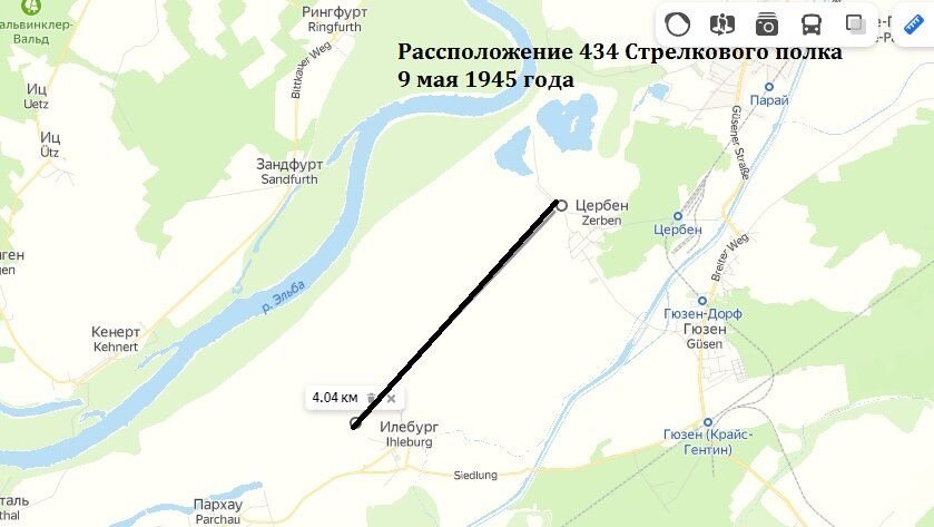 434 стрелковый полк боевой путь