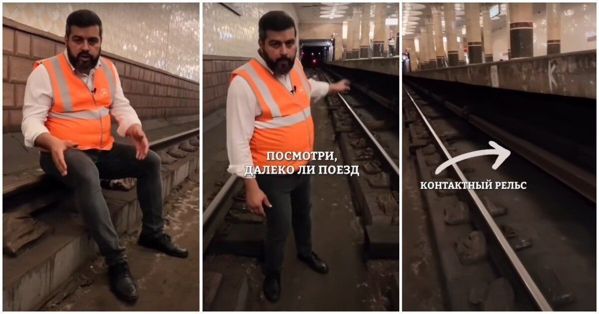 Упал на рельсы в метро