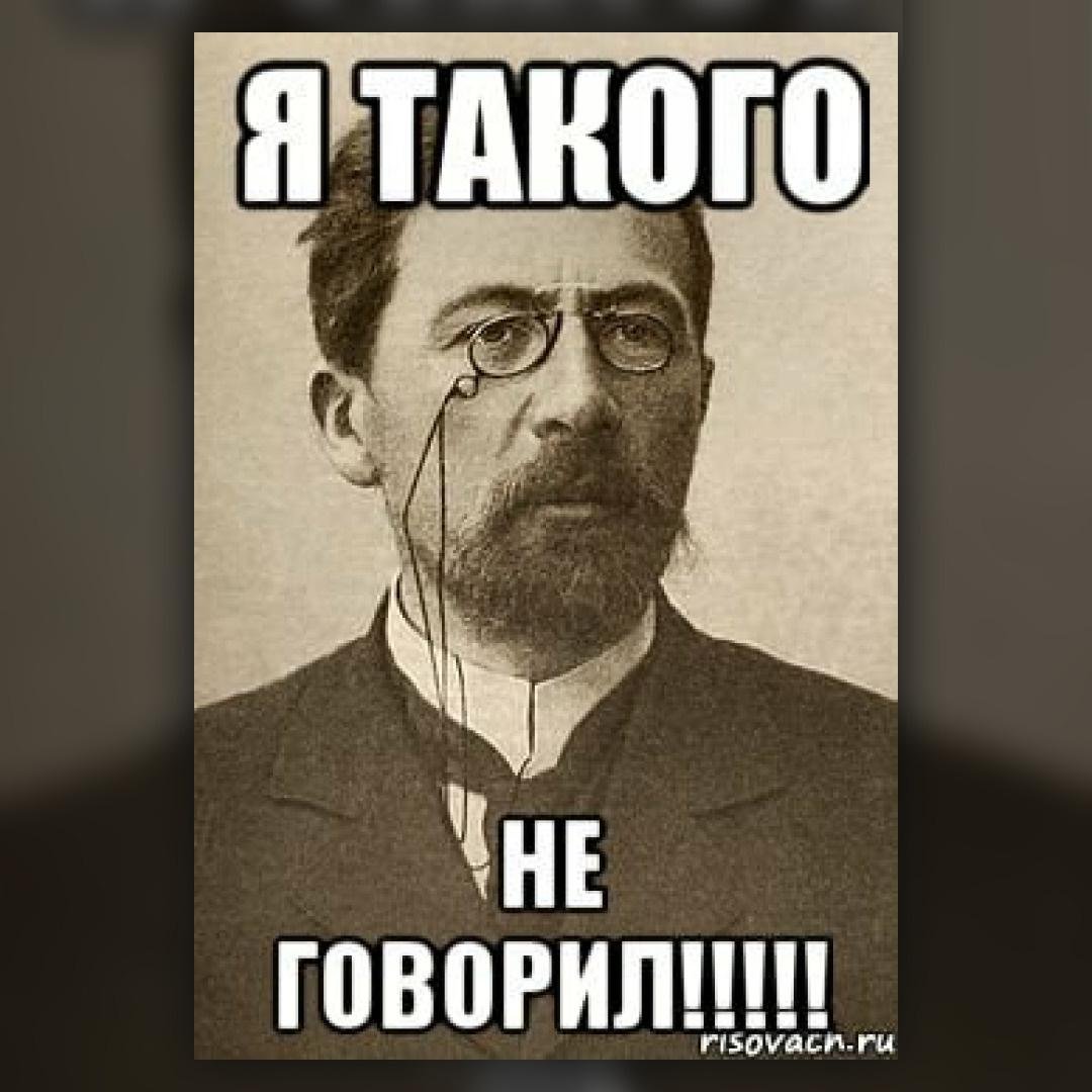 Как скажешь картинка