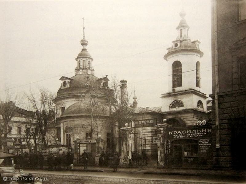 Храм косьмы маросейка. Маросейке Космодамианский храм. Храм Космы и Дамиана на Маросейке. Церковь Космы и Дамиана в Москве. Казаков Церковь Косьмы и Дамиана.