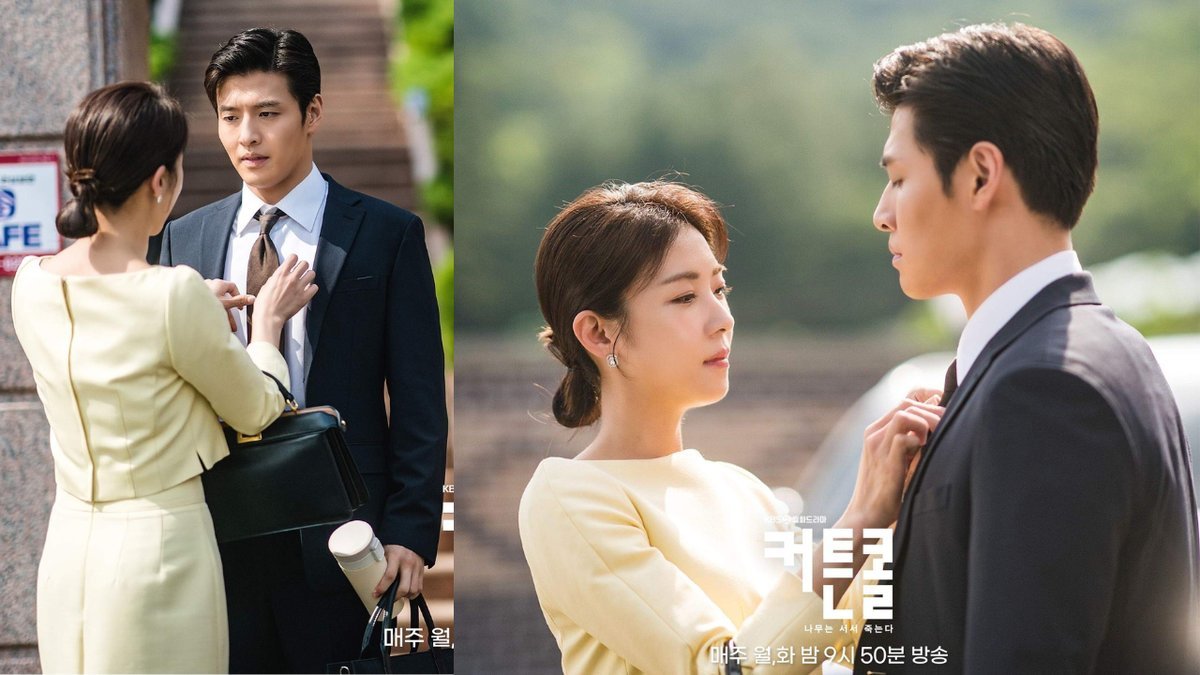 дорама алхимия душ 2022. офисное свидание в слепую дорамп. свадебная битва дорама выход серий. свадебная битва дорама выход серий. выход дорама.