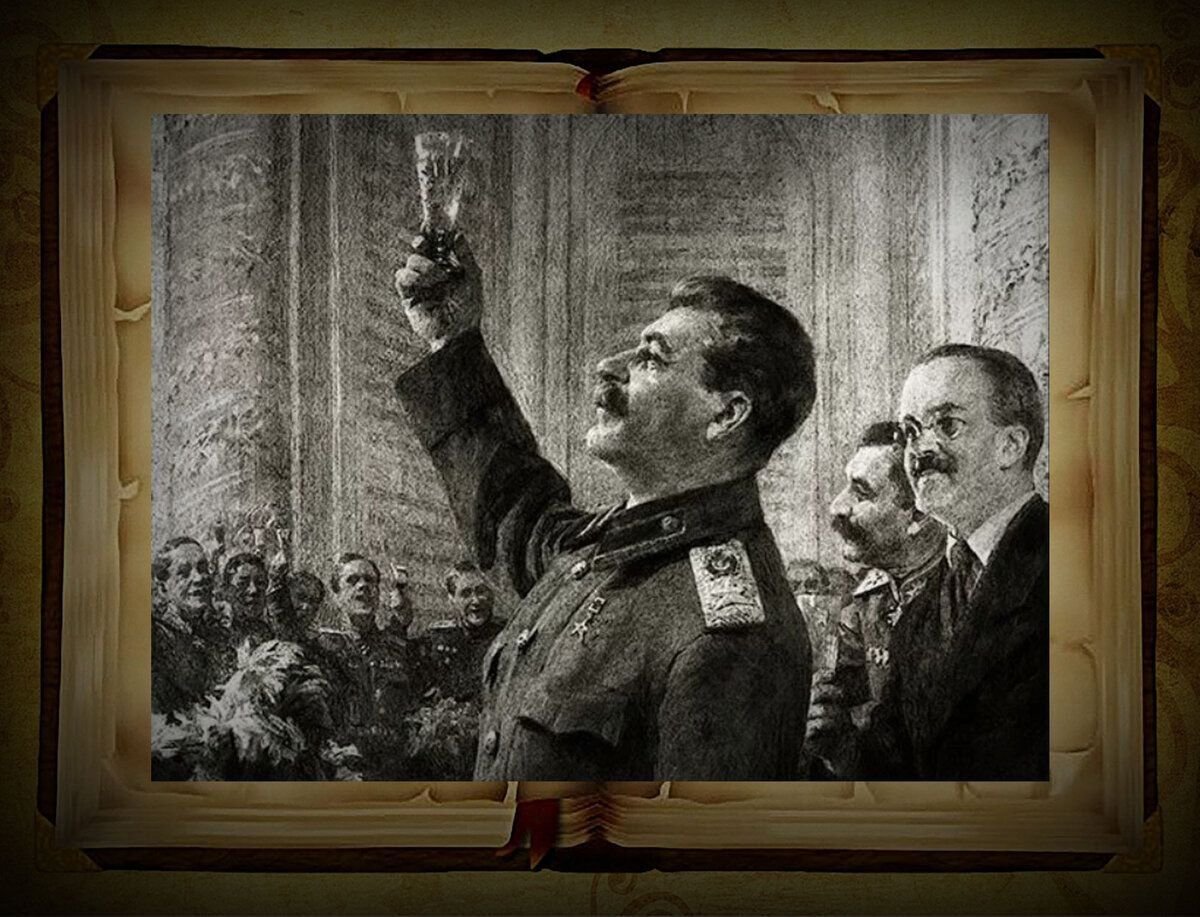 Сталин в театре