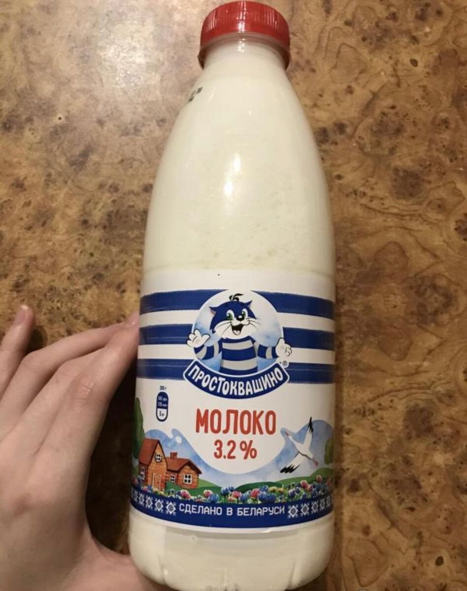 Обезжиренное молоко Простоквашино