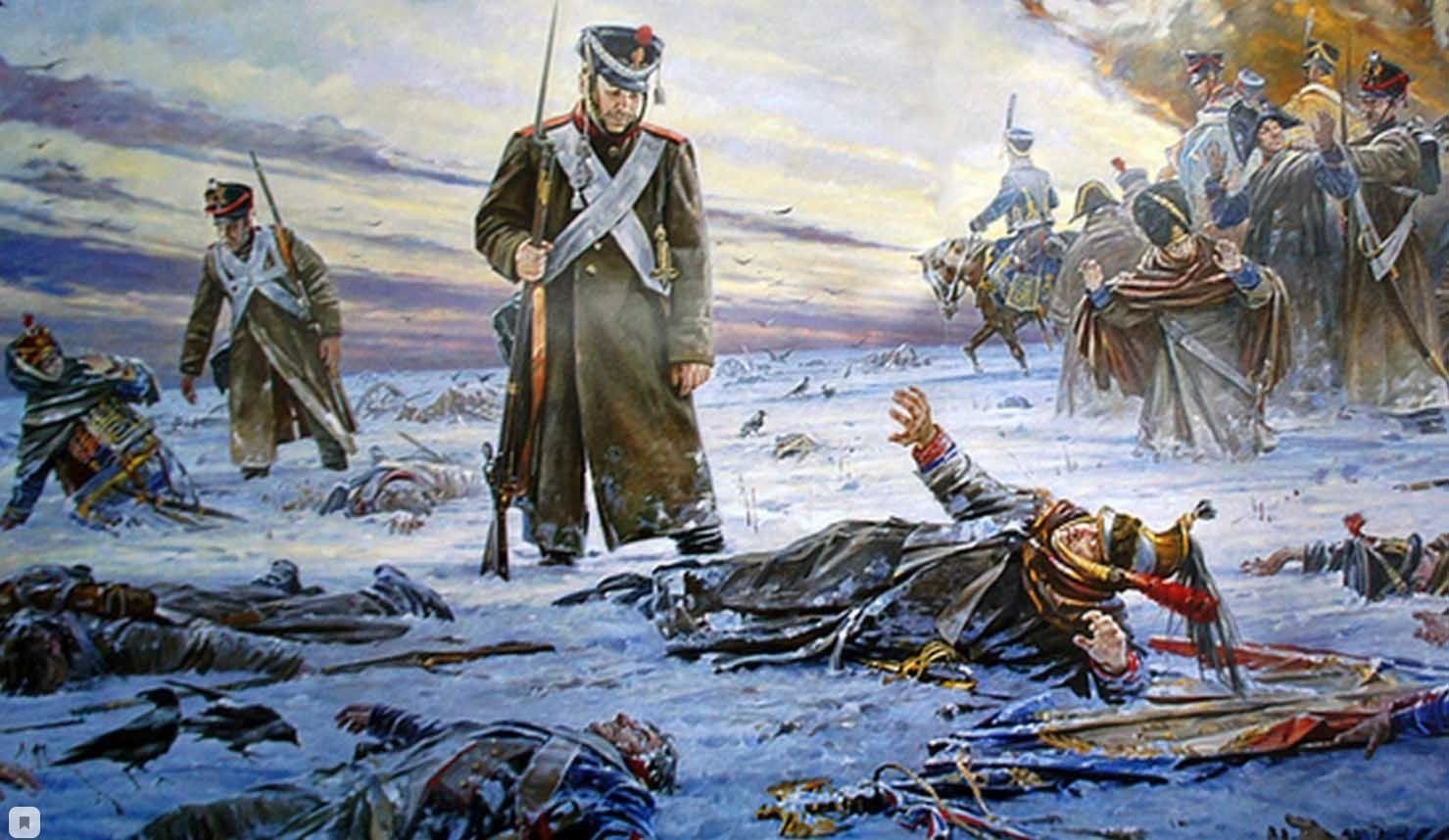 Великий убитый. Василий Нестеренко. Гибель нашествия. Отступление Наполеона 1812.