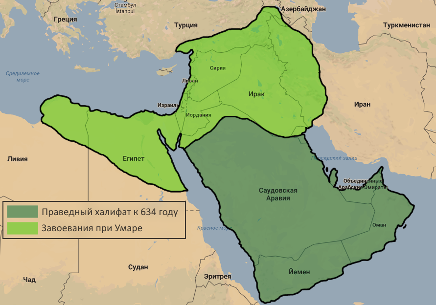 Территория арабского. Фатимидский халифат 11век. Праведный халифат. Праведный халифат карта. Территория праведного халифата.