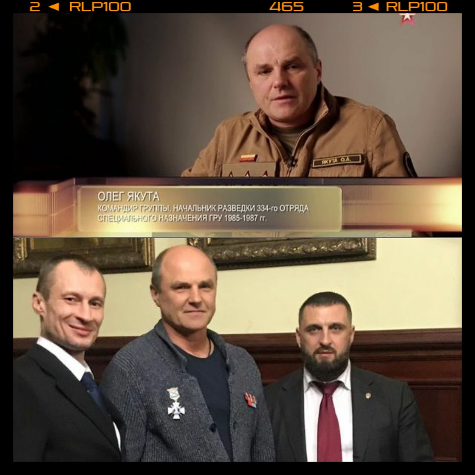 Олег якута википедия биография и личная жизнь