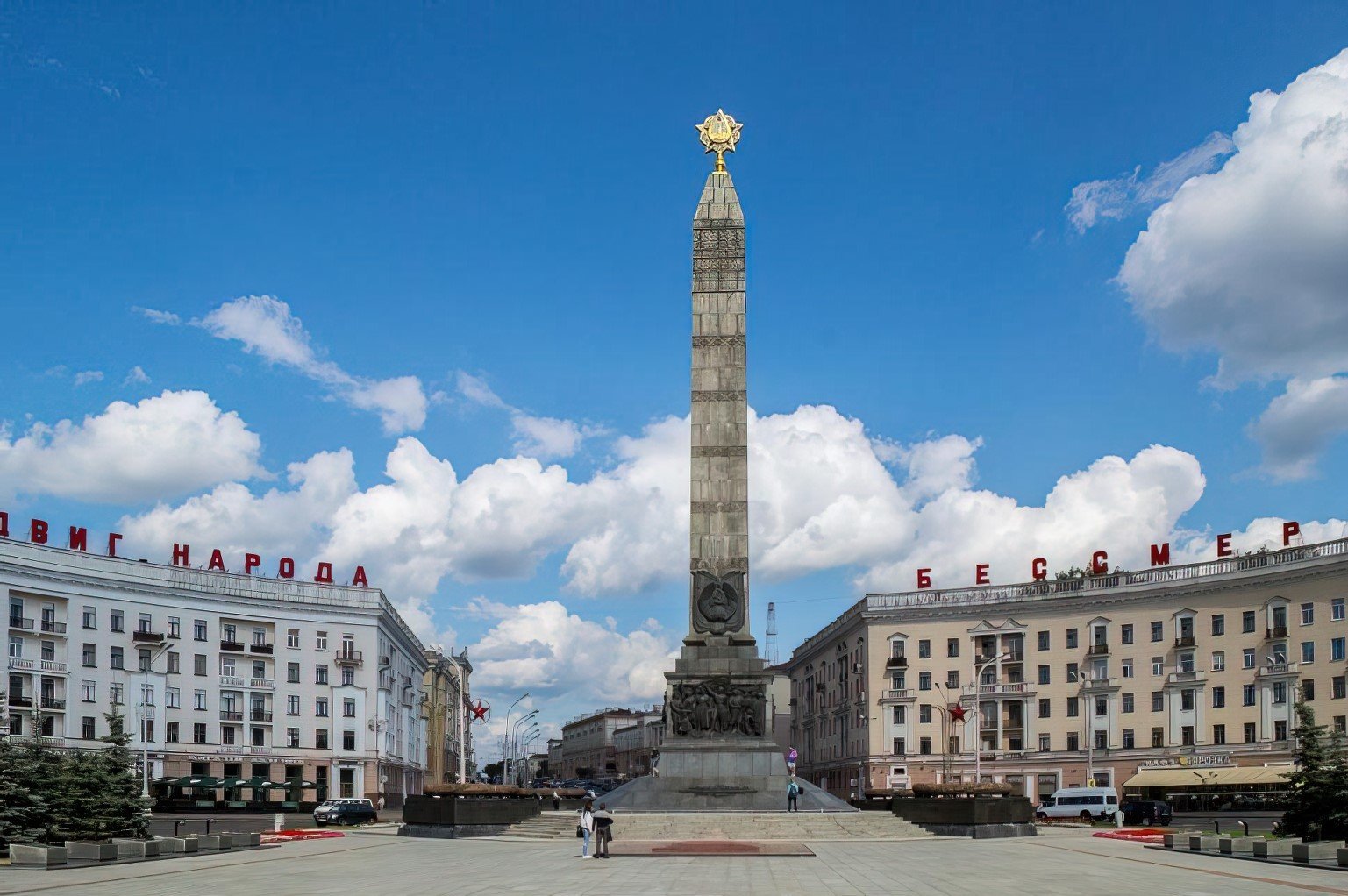 площадь независимости минск