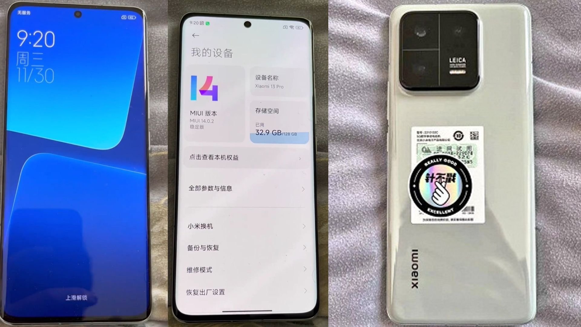 Xiaomi 13 pro презентация