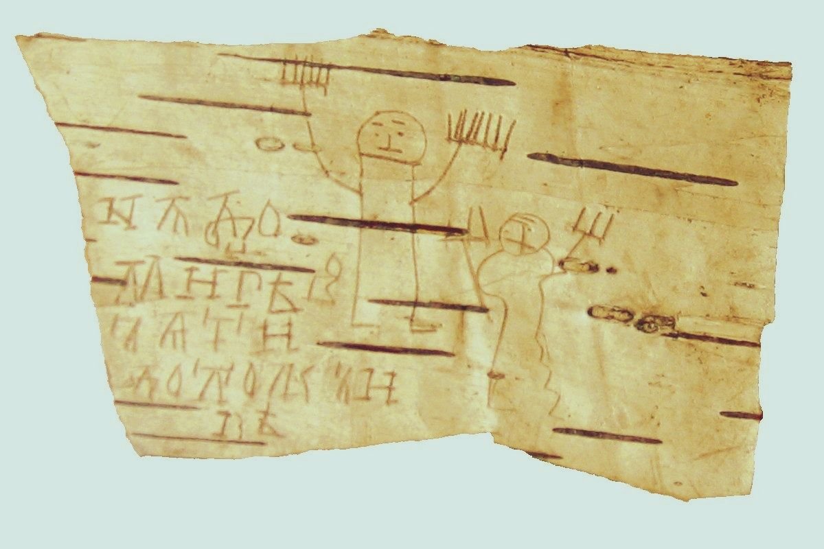 Рисунки новгородского мальчика онфима - 88 фото