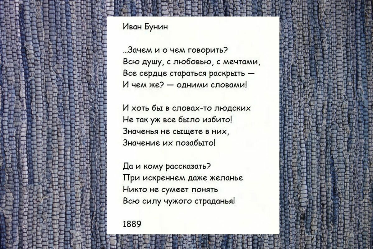 Какую картину христианского праздника вы видите читая стихотворение бунина троица