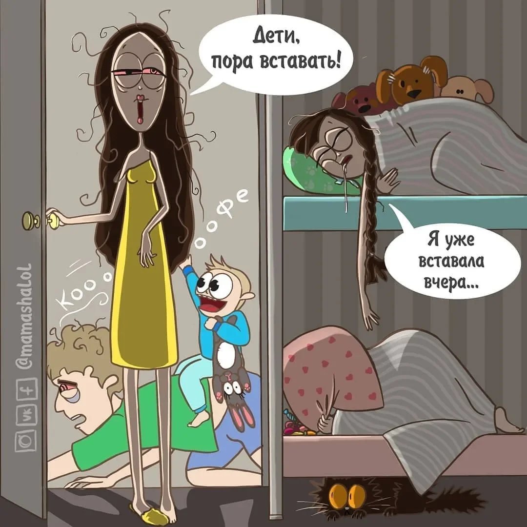 Картинки про будни