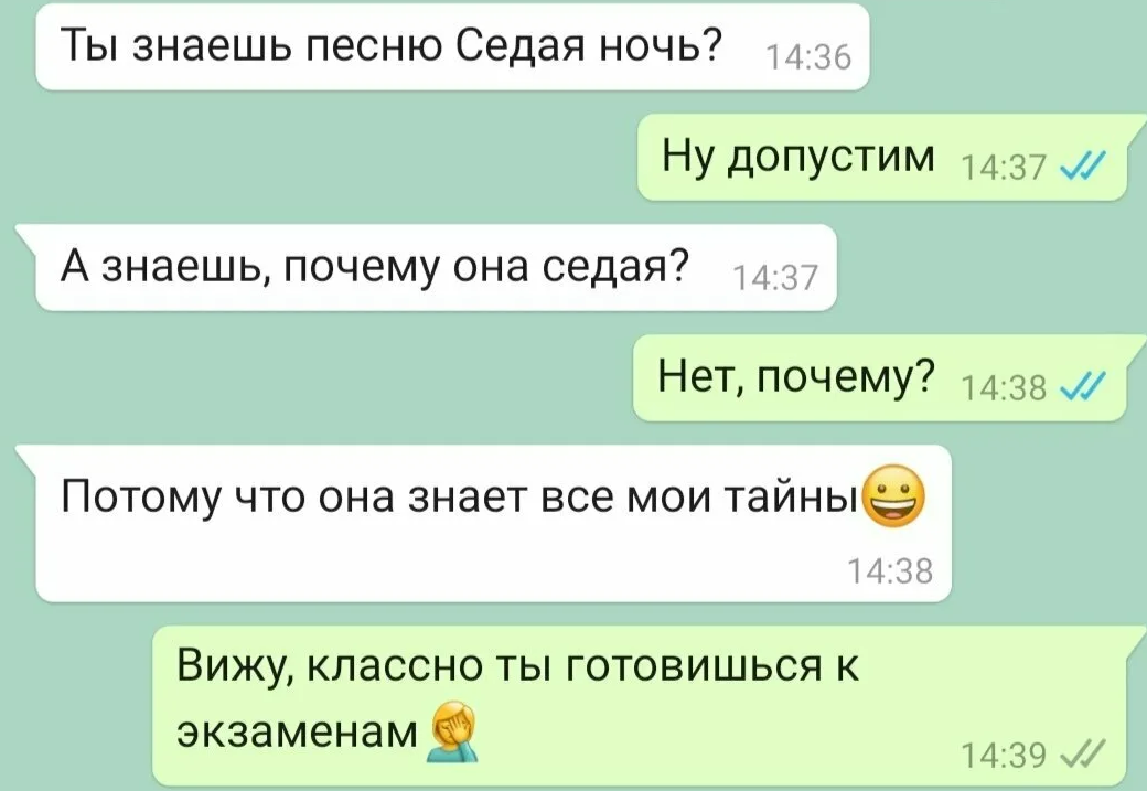 Как продолжить диалог с парнем