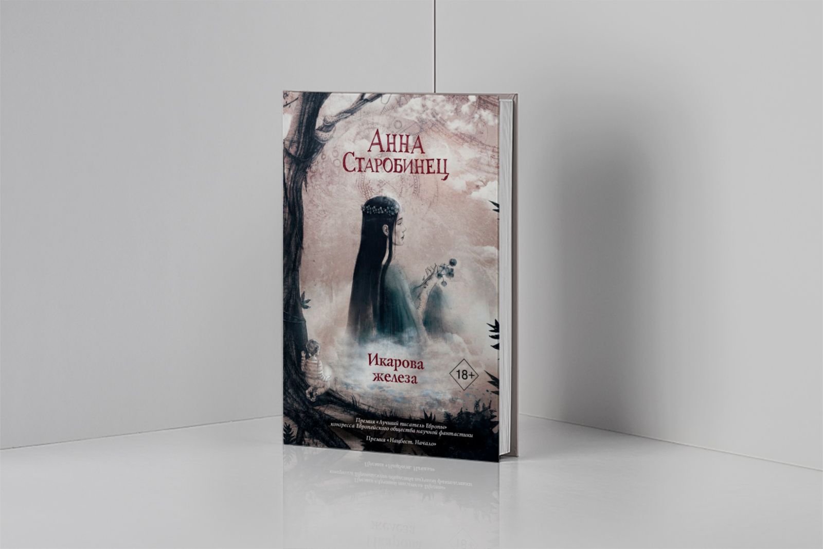 книги русских классиков. зарубежная классическая литература. книги русских писателей. 10 лучших книг российских писателей. 10 лучших книг российских писателей.