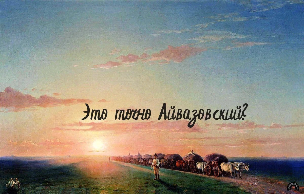 Айвазовский картины раздача продовольствия