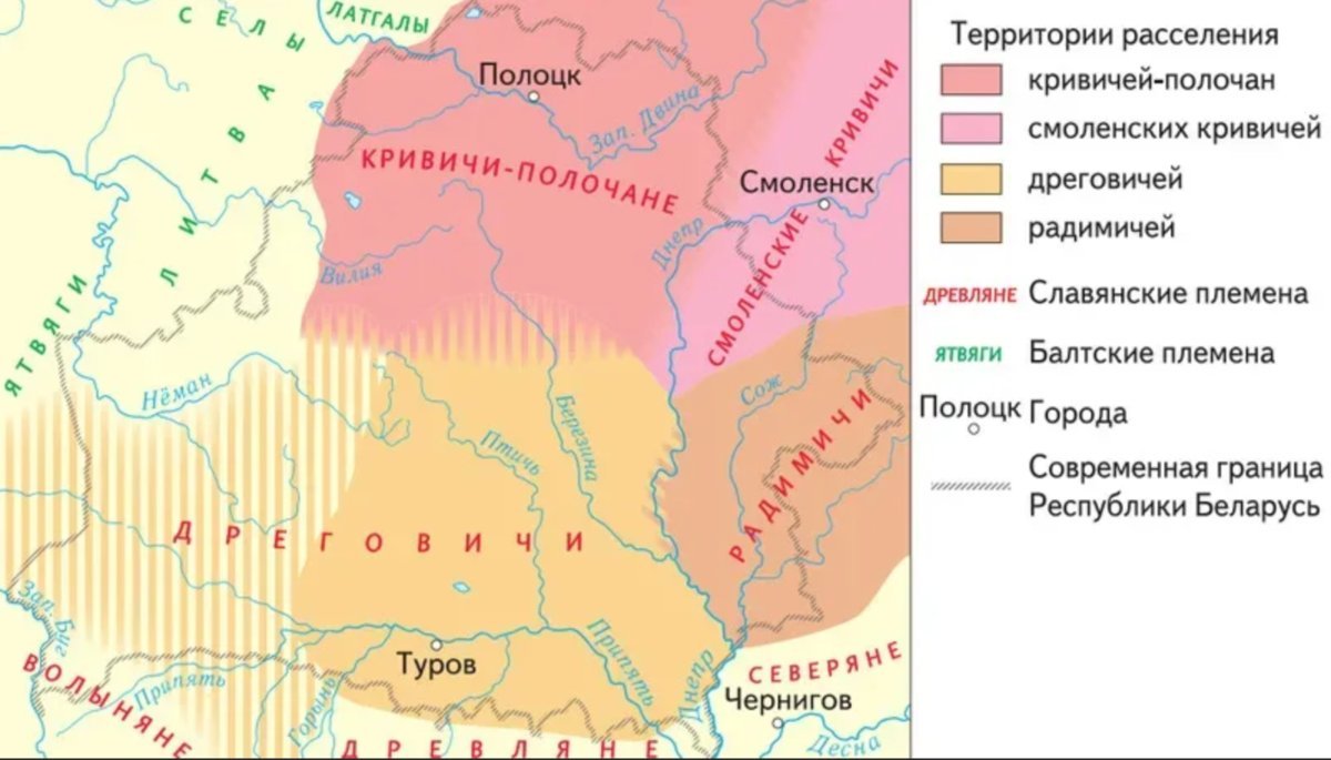 Карта расселения белорусов