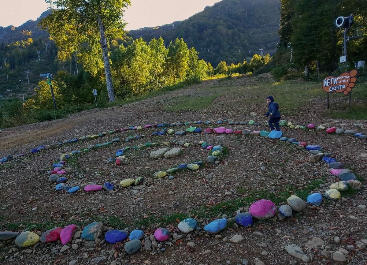 Йети парк роза хутор