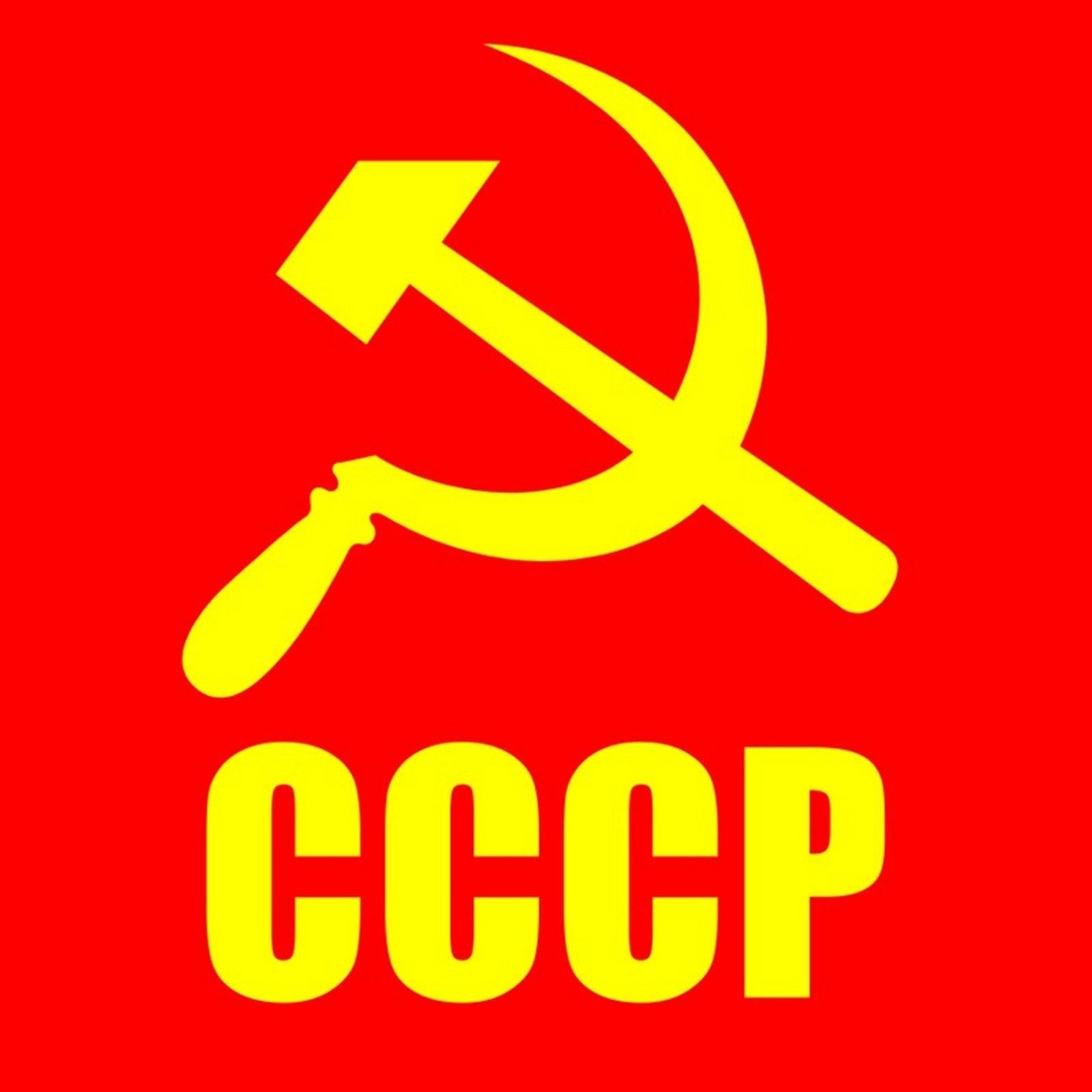 Советские картинки на аву