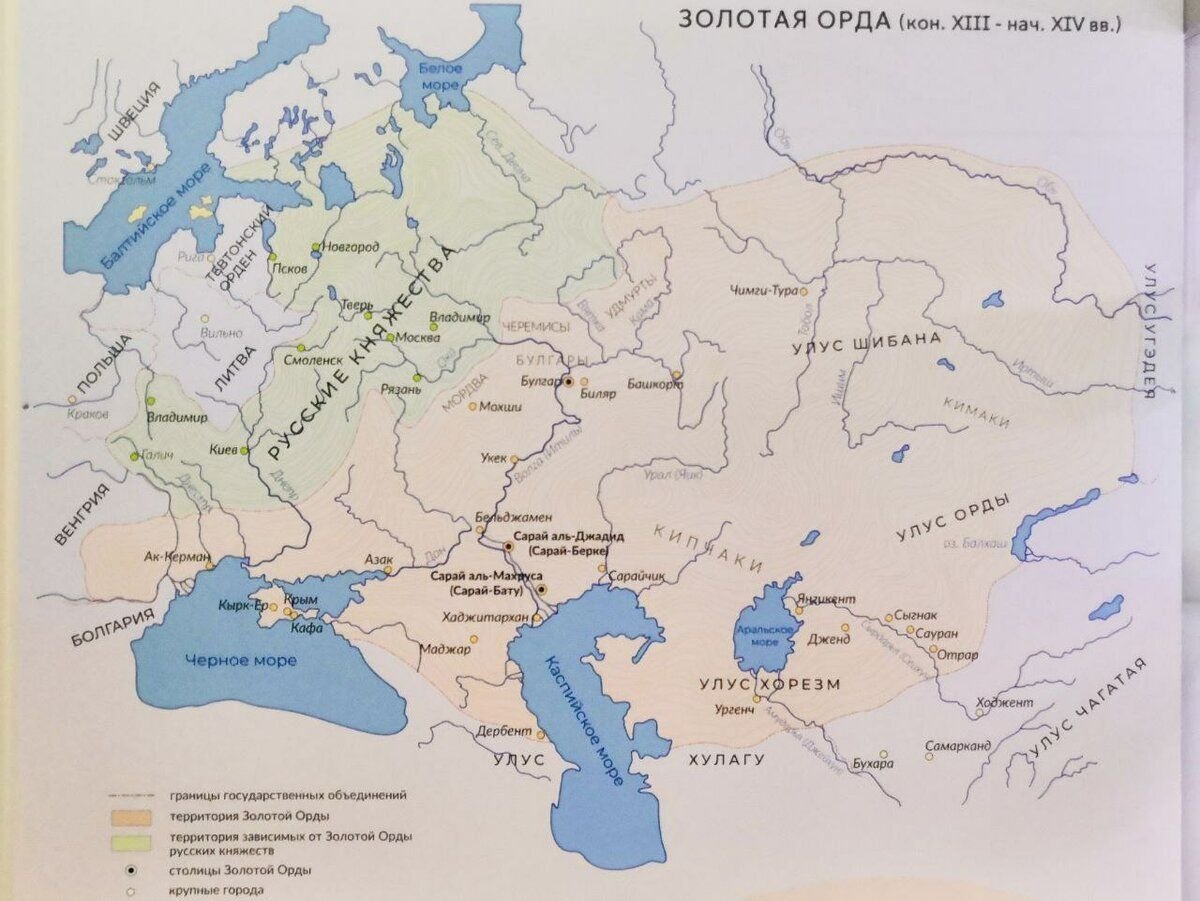 Карта золотой орды 13 век