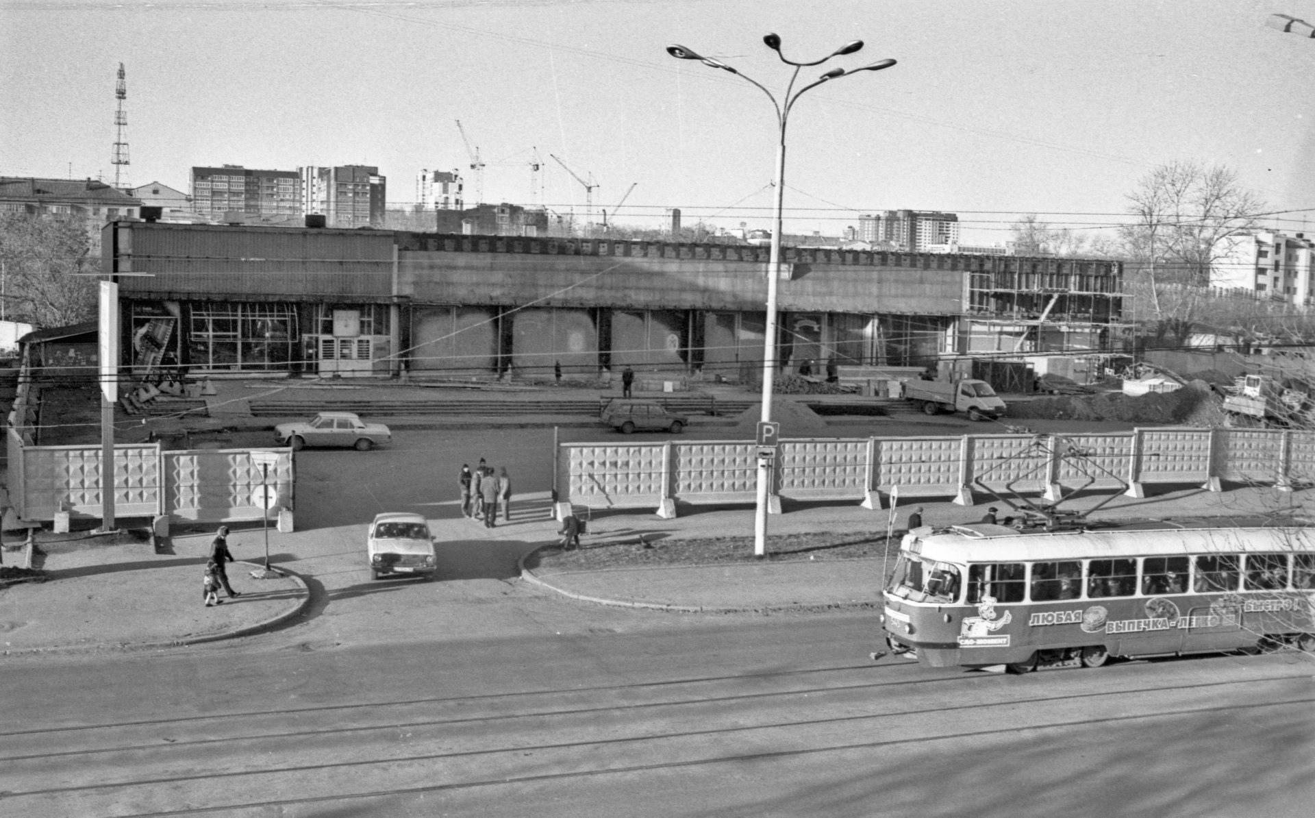 Фото екатеринбурга 2000 х годов