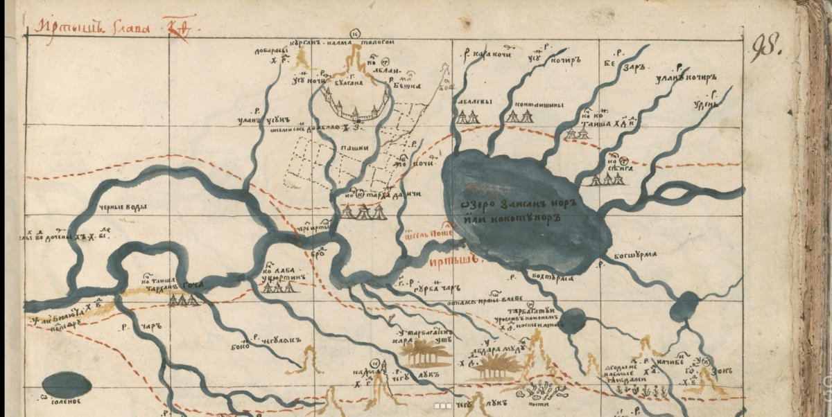 Карта семена ремезова 1701 года