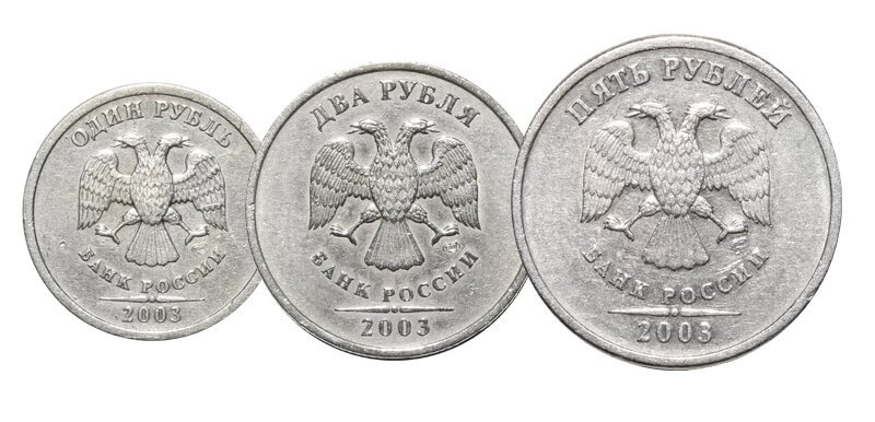 1 3 5 рублей. Монета 2003 года 5 рублей ММД. Монеты 1,2 и 5 рублей 2003 года. 2 И 5 рублей 2003 года. 1, 2 И 5 рублей 2003 года, Санкт-Петербургский монетный двор.