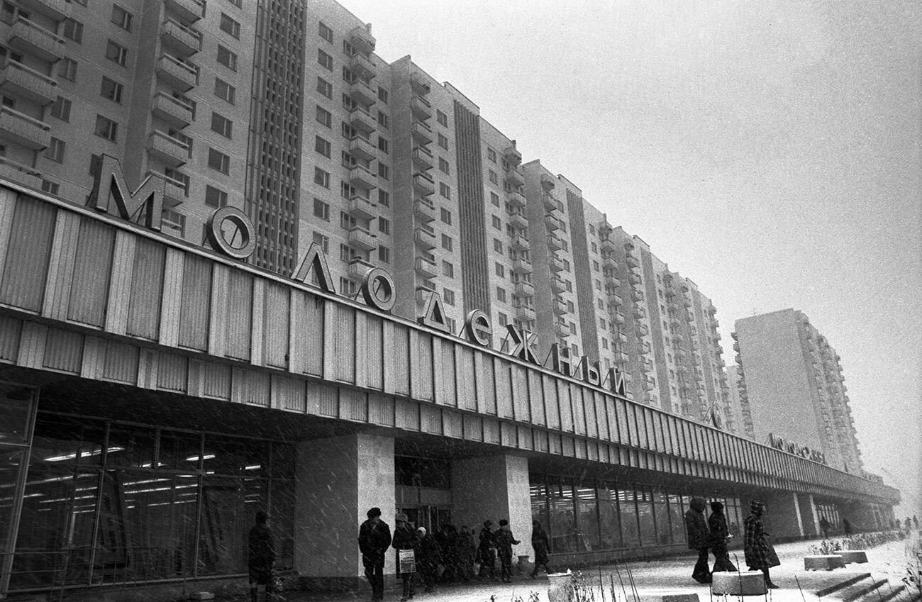 москва в 1986 году