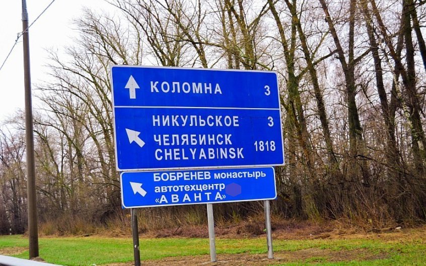 Астрахань дорожные знаки карта