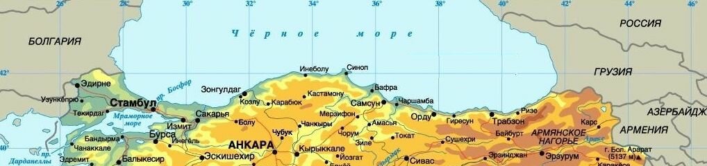 Карта турции с морями