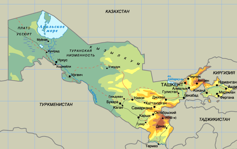 Политическая карта узбекистана на русском