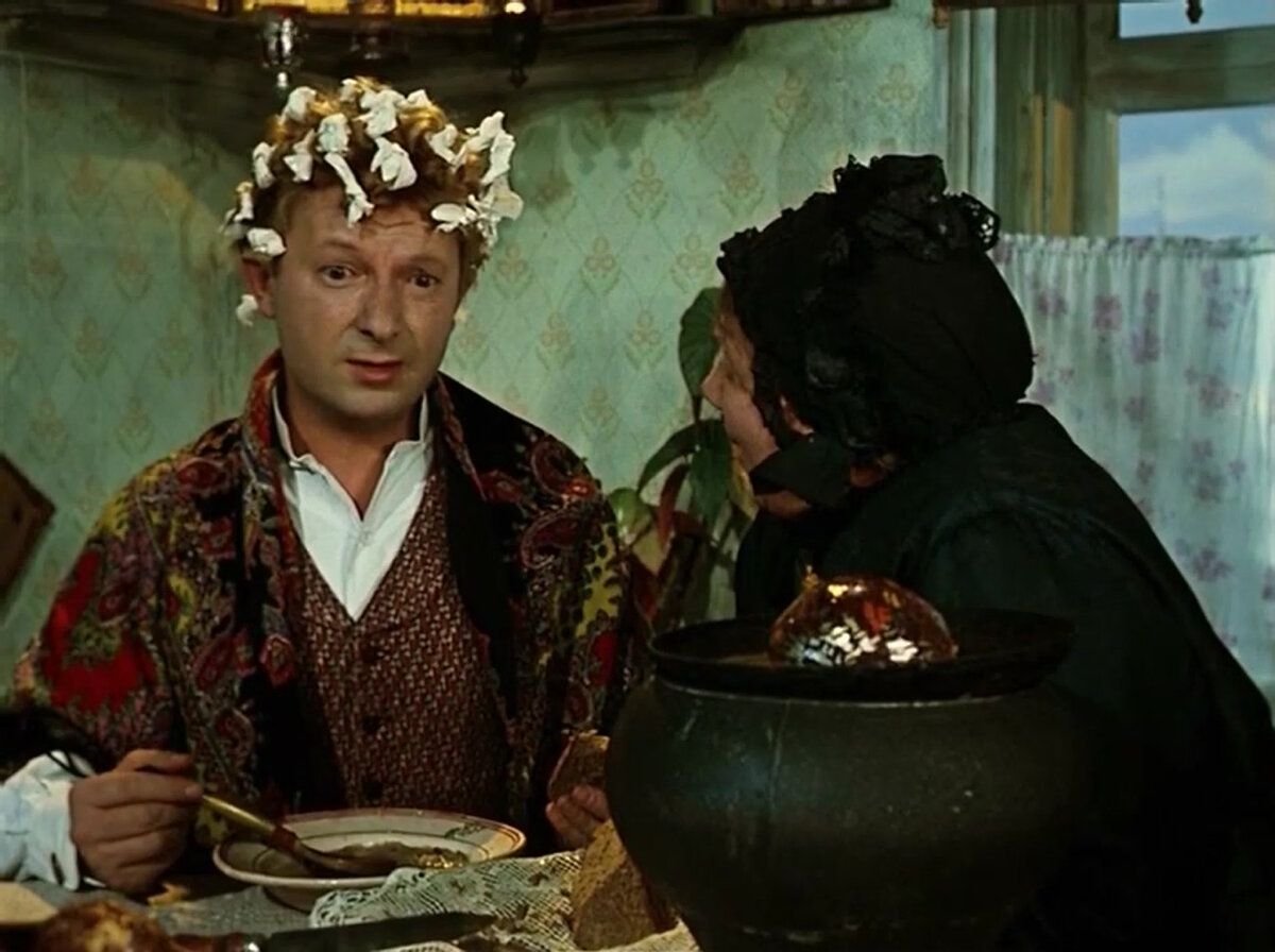 так ты зрячий.