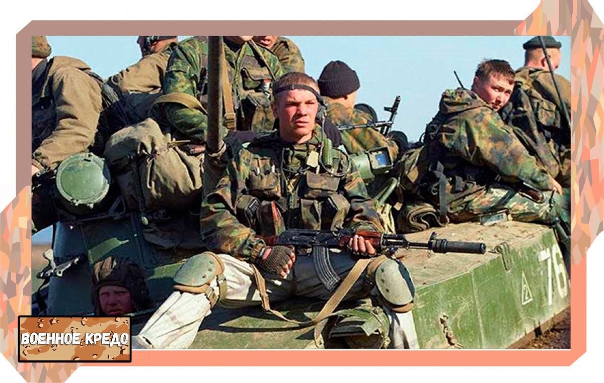 Чечня 1995 десантники