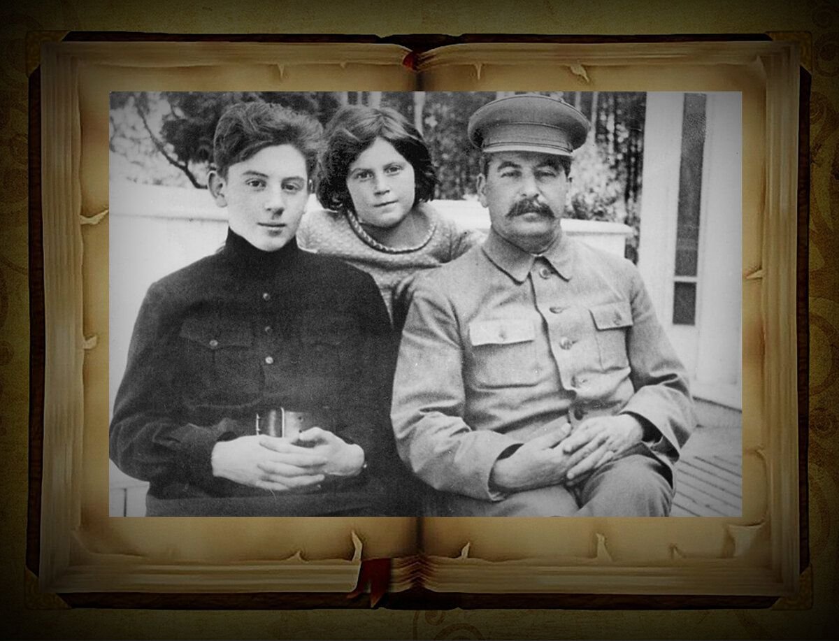 Сталин Василий Иосифович дочь Надежда