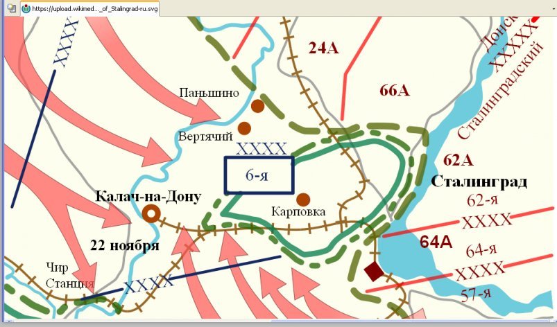 Хутор вертячий волгоградская область карта со спутника в реальном времени