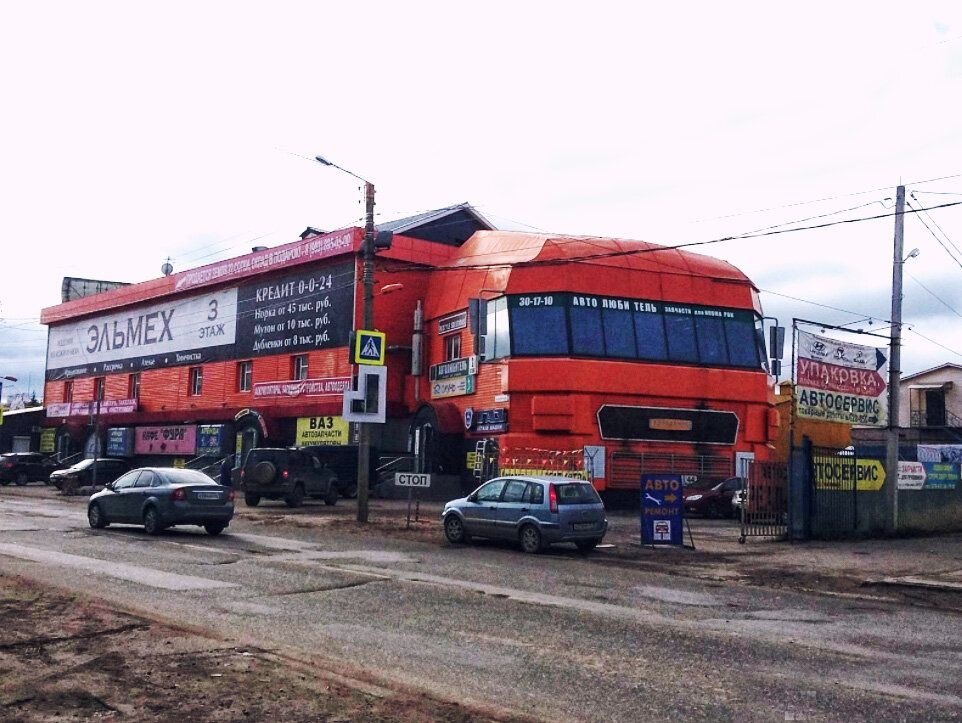 Магазин фура в костроме фото