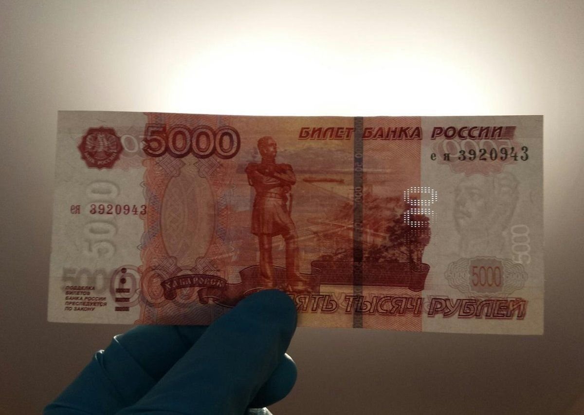 5000 рублей образца 1997