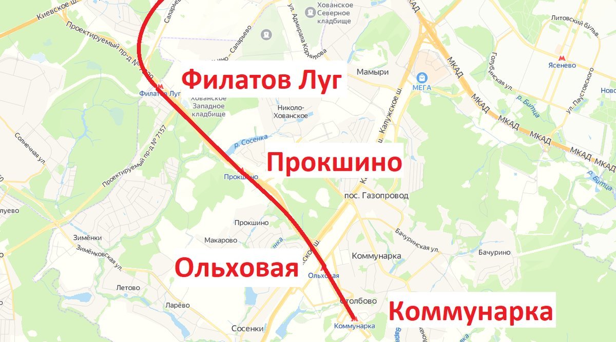 М прокшино на схеме метро