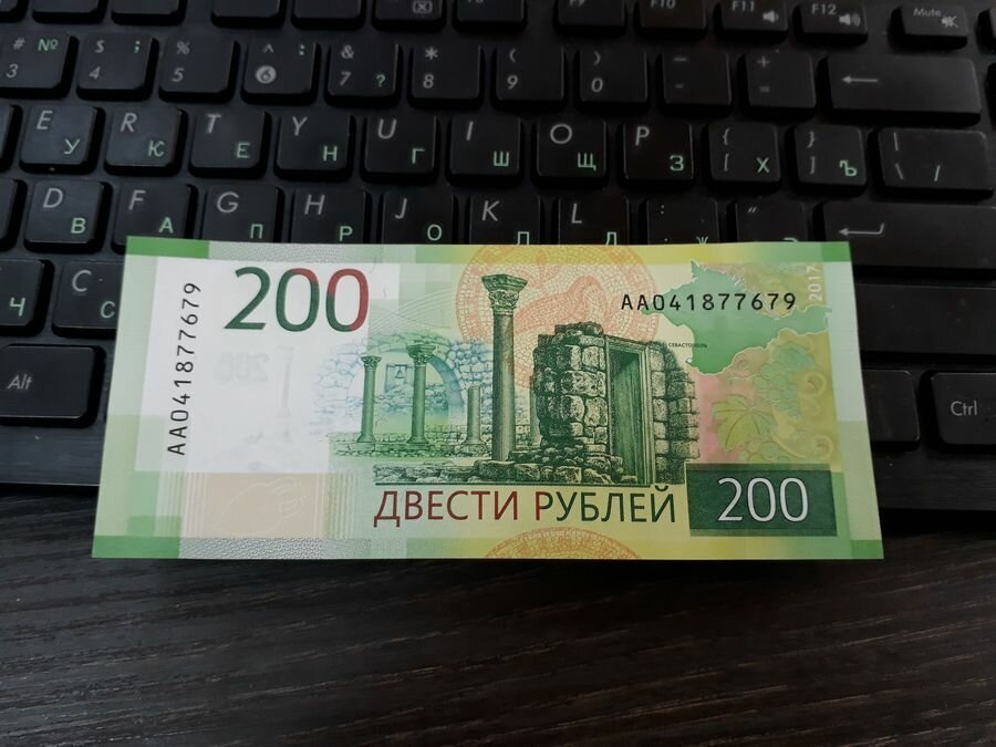 Доллар 200 руб. 200 Рублей. Купюра 200 рублей. Деньги 200 рублей.