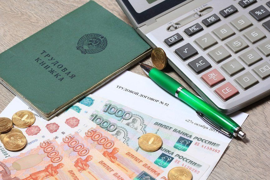 Картинки выдача зарплаты