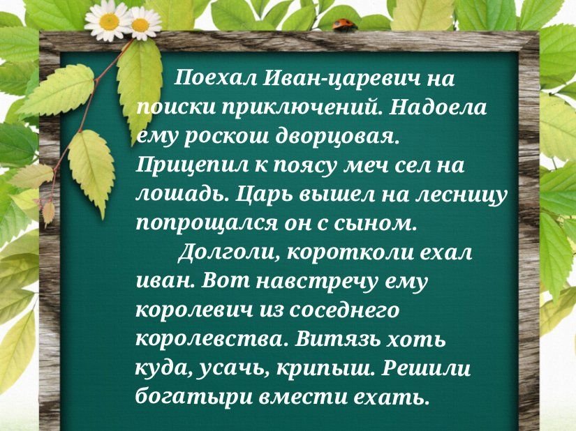 Работа исправлять ошибки в тексте на дому работа ру