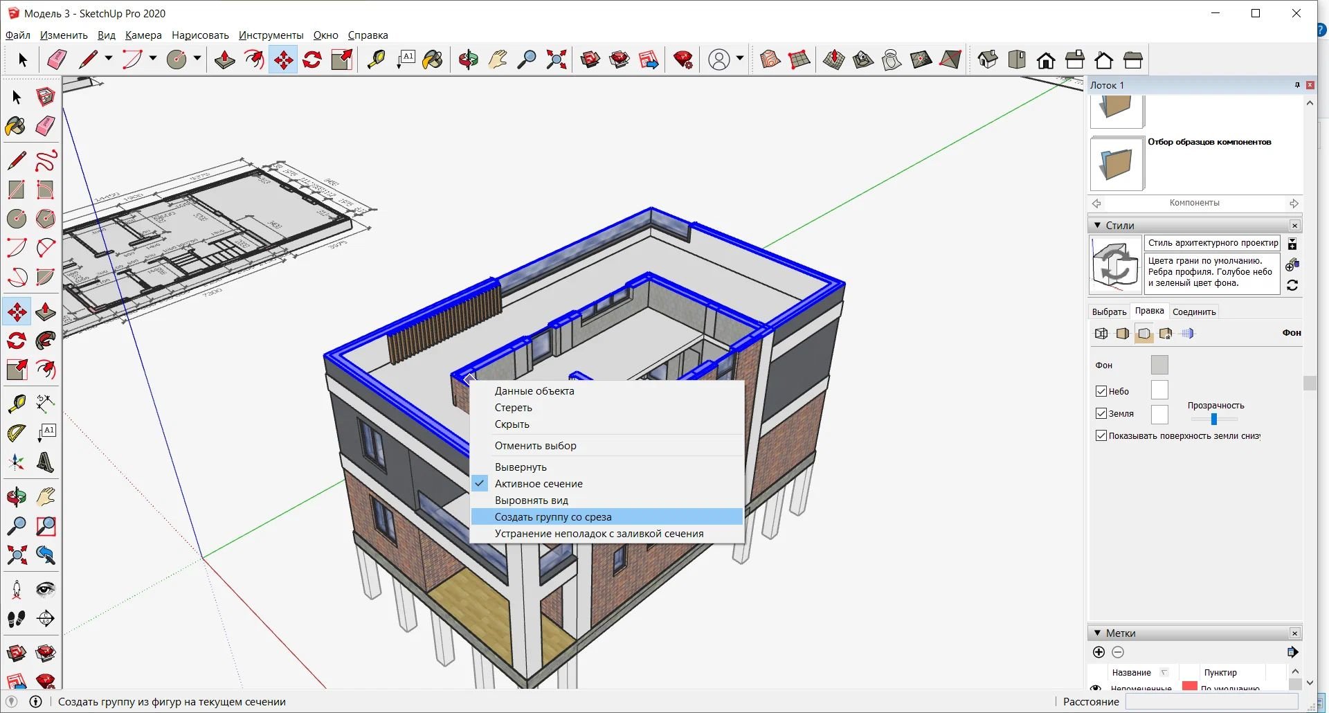 Дизайн интерьера в sketchup урок 1 стартовая планировка