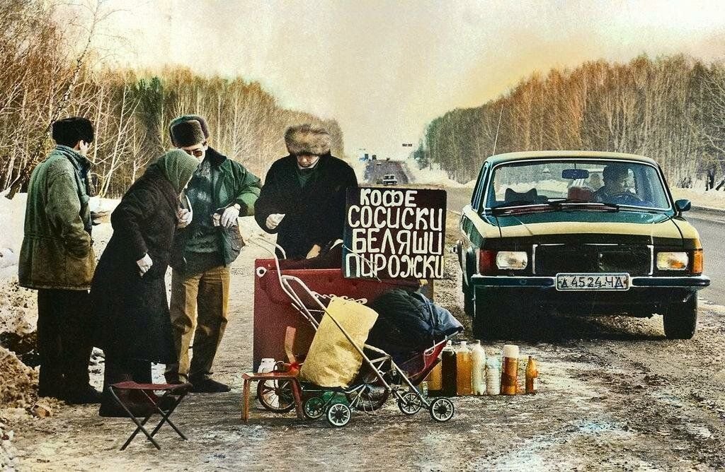 Есть 90. Лихие 90-е в России. Лихие 1990-е. Лихие 90 е годы в России. Деревня в 90-е.