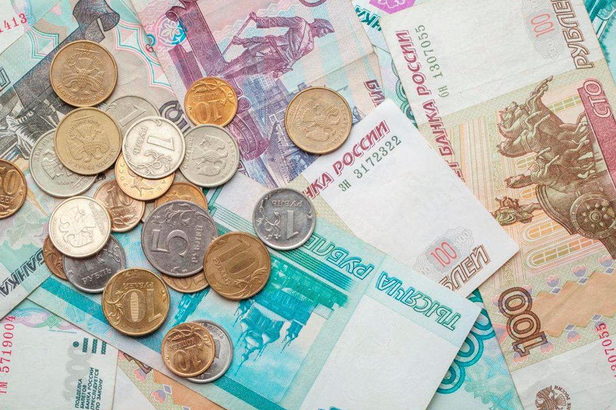 Деньги рубли картинки для презентации