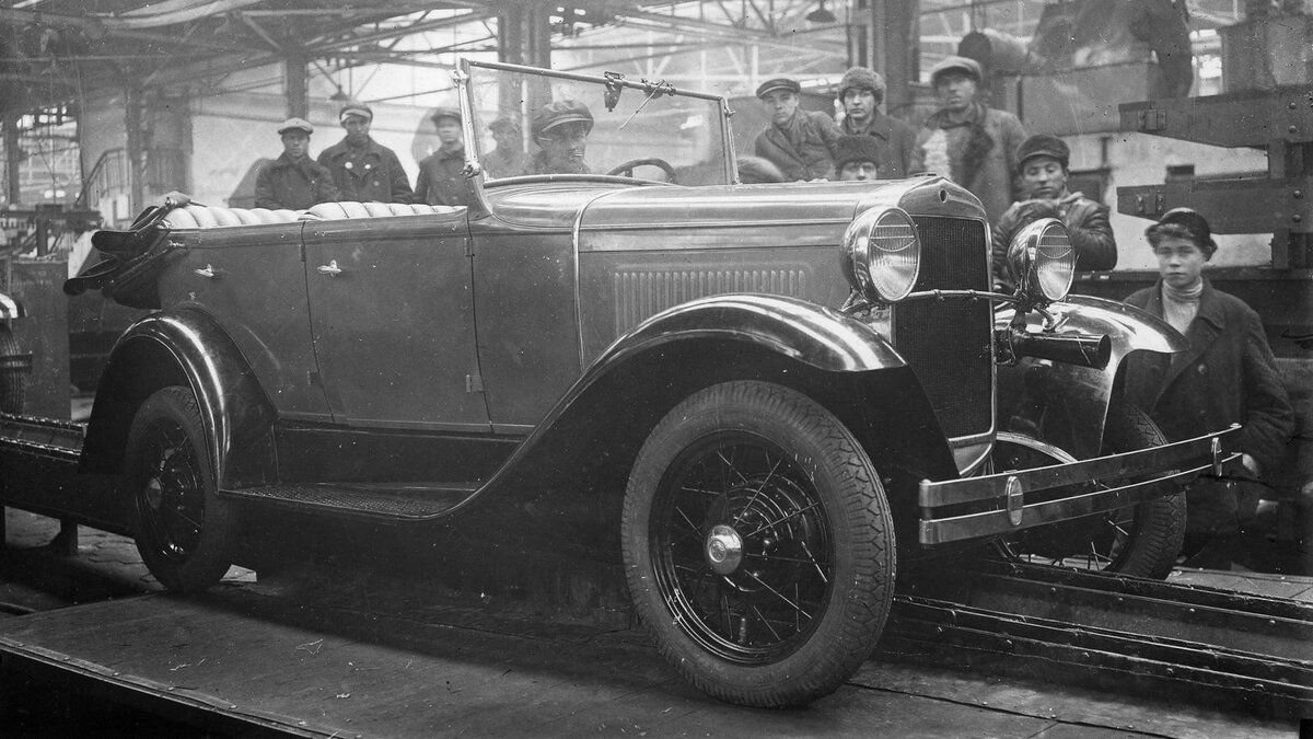 Нижегородский автомобильный завод 1932