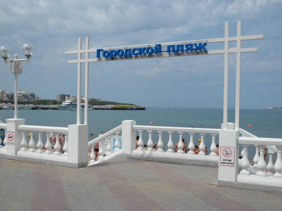 Центральный городской пляж геленджика