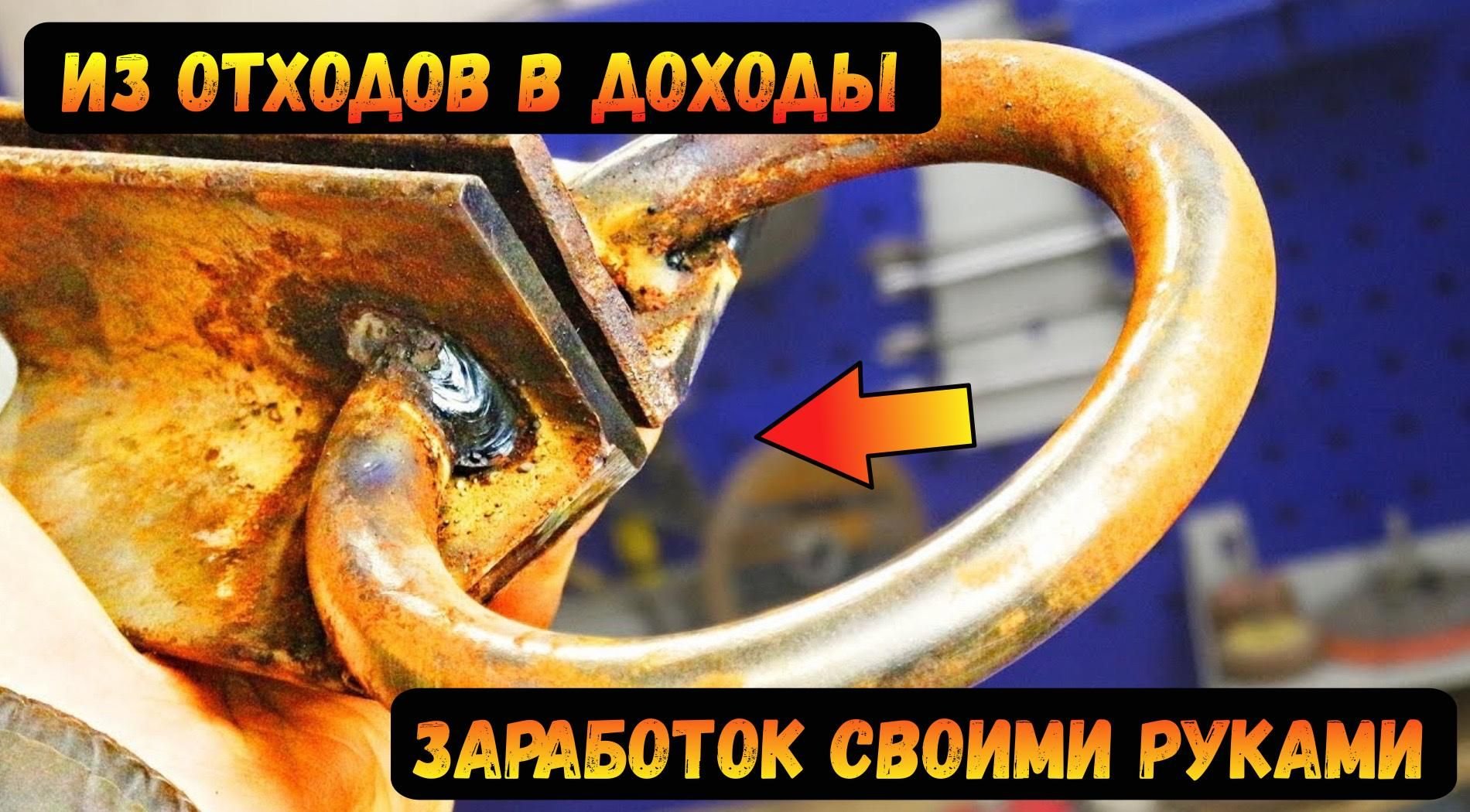 Самодельная приспособа для изготовления клепок разного диаметра ...