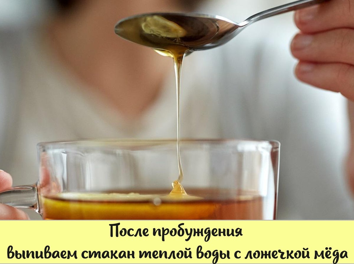 Мед без воды. Масло в воде. Растворить бальзам в стакане.